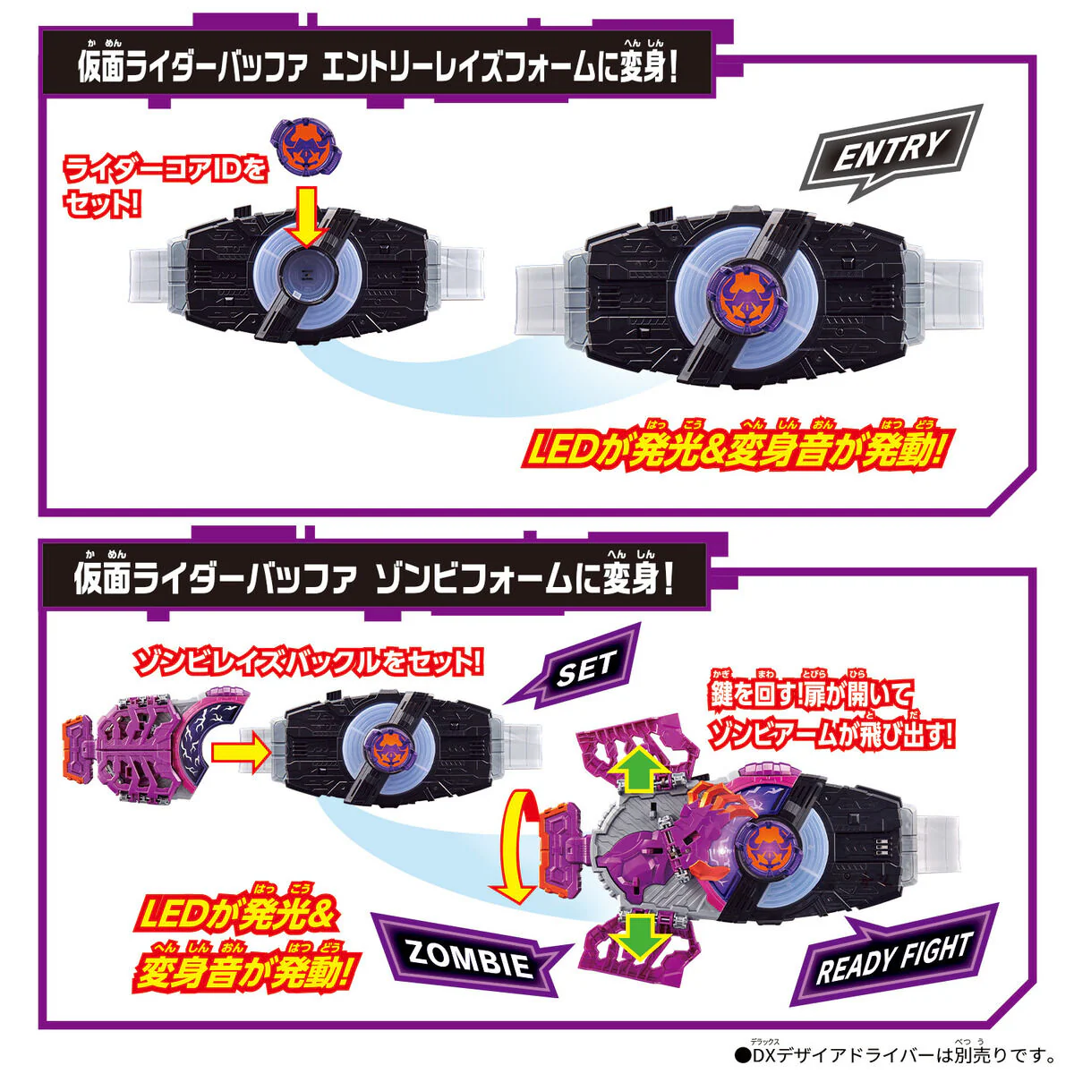 DX Zombie Raise Buckle & Holder Set - Image 5
