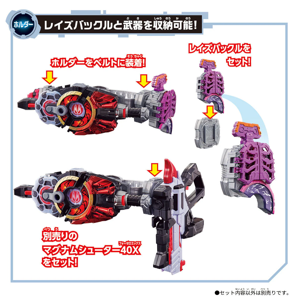 DX Zombie Raise Buckle & Holder Set - Image 6