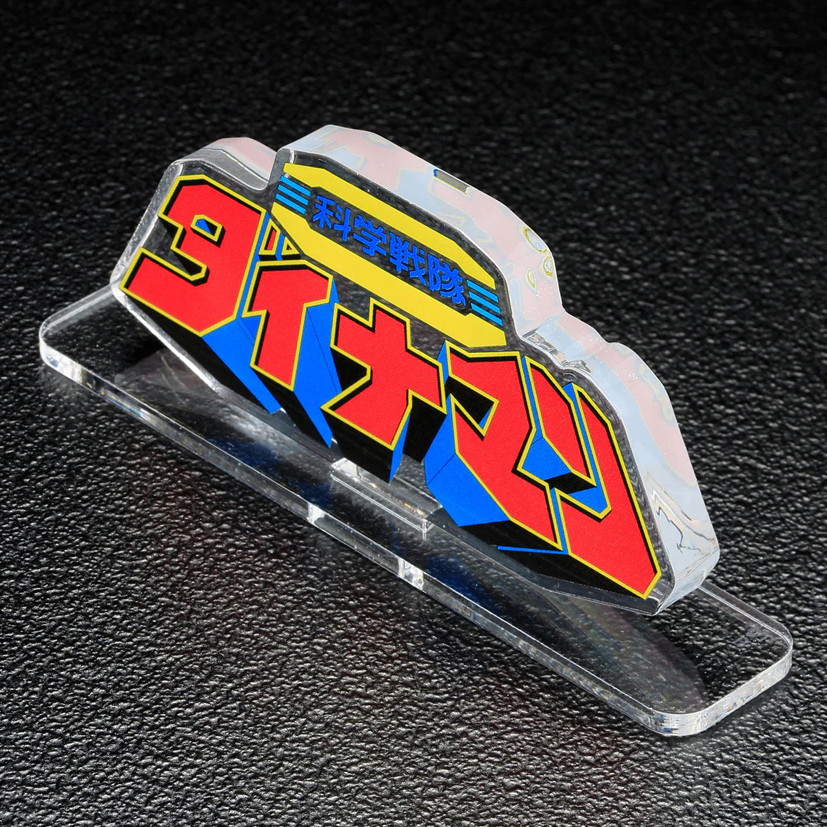 Dynaman Acrylic Logo Display - Image 5