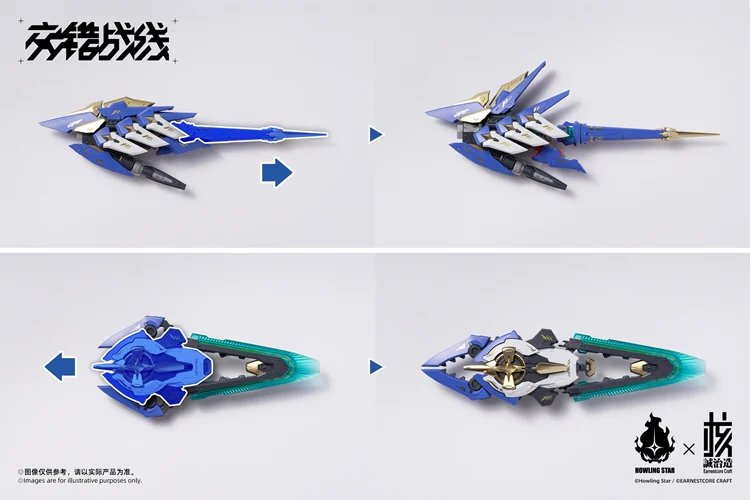 [PREORDER] Earnestcore Craft x Howling Star COLADA Model Kit - Image 20
