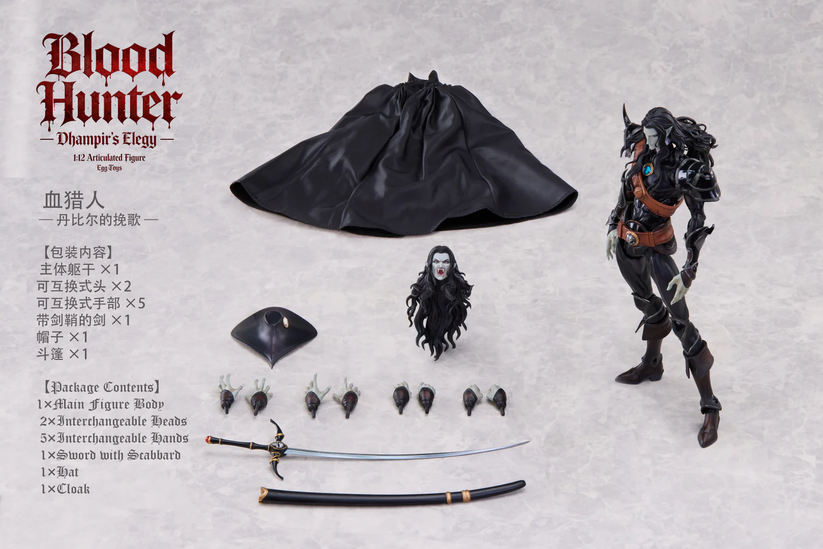 [PREORDER] Eggtoys Blood Hunter Dhanpir's Elegy 1/12 Action Figure - Image 11