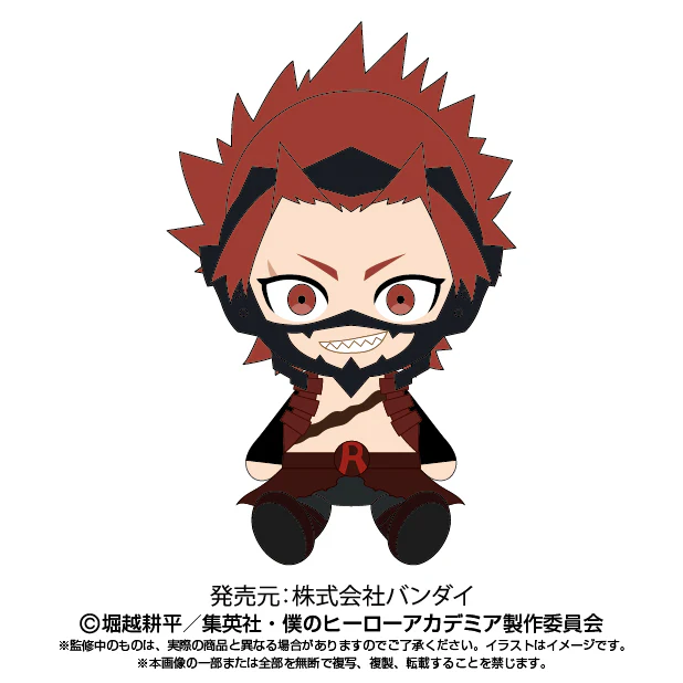 Eijiro Kirishima My Hero Academia Chibi Plush