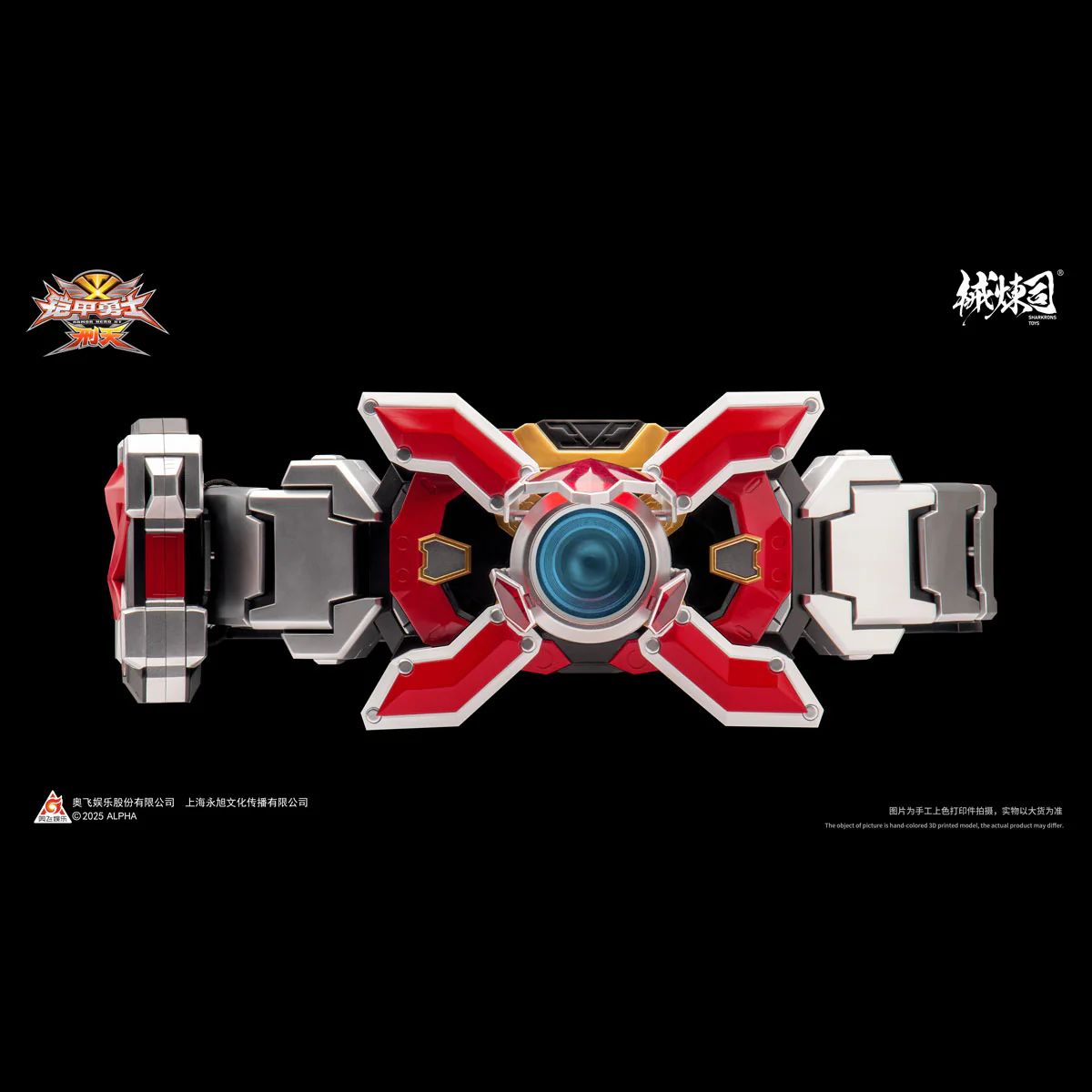 [PREORDER] Elaboration Armor Series XingTian Belt - Image 3