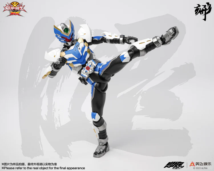 Engraved Series Armor Hero Aero Cyclone Warrior - Image 12