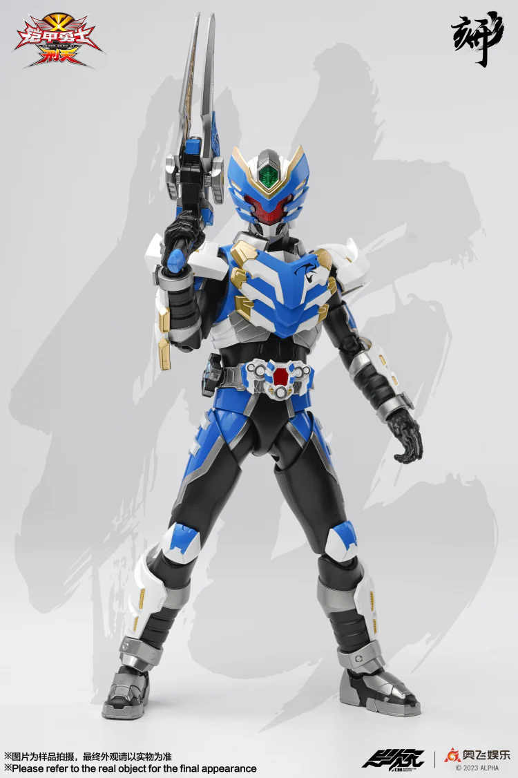 Engraved Series Armor Hero Aero Cyclone Warrior - Image 3