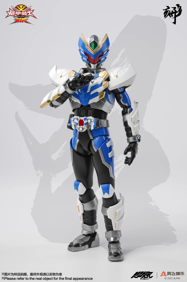 Engraved Series Armor Hero Aero Cyclone Warrior - Image 4