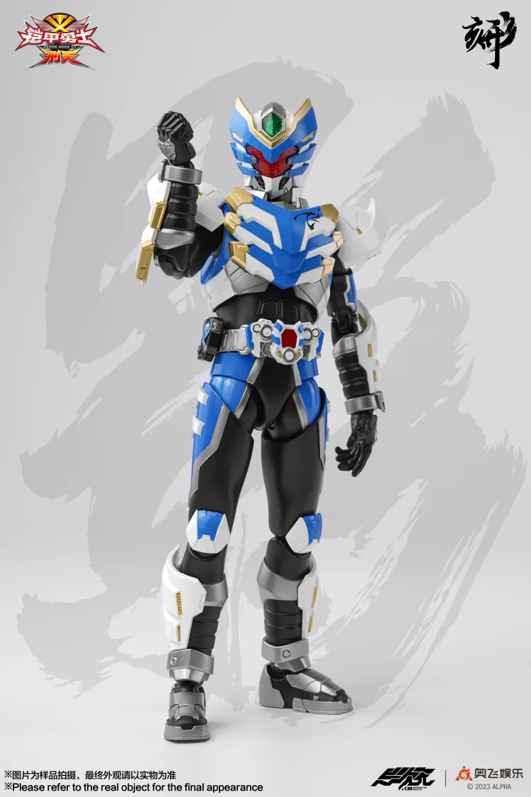 Engraved Series Armor Hero Aero Cyclone Warrior - Image 5