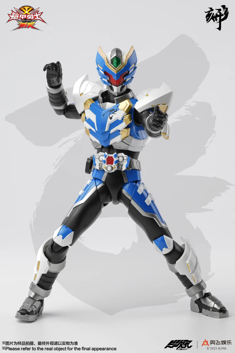 Engraved Series Armor Hero Aero Cyclone Warrior - Image 7