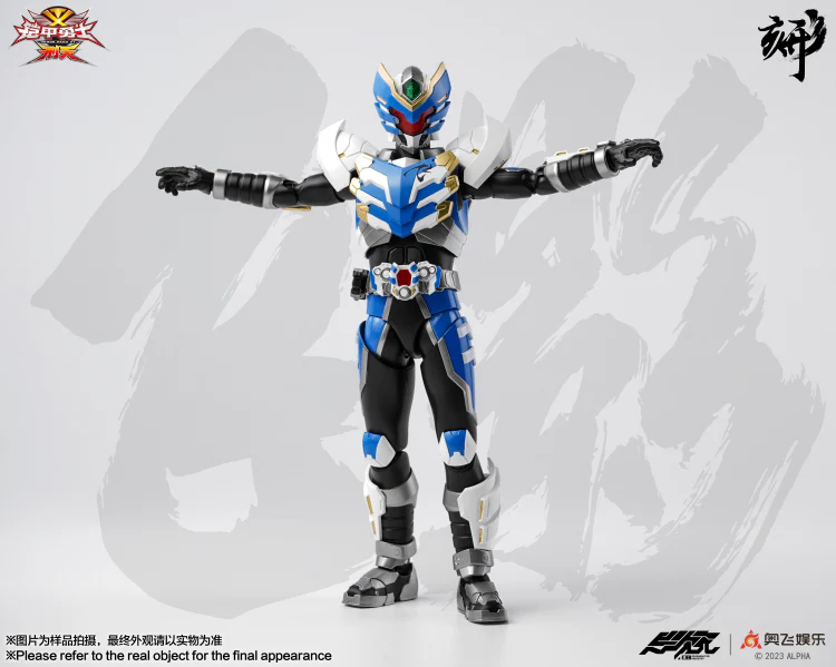 Engraved Series Armor Hero Aero Cyclone Warrior - Image 8