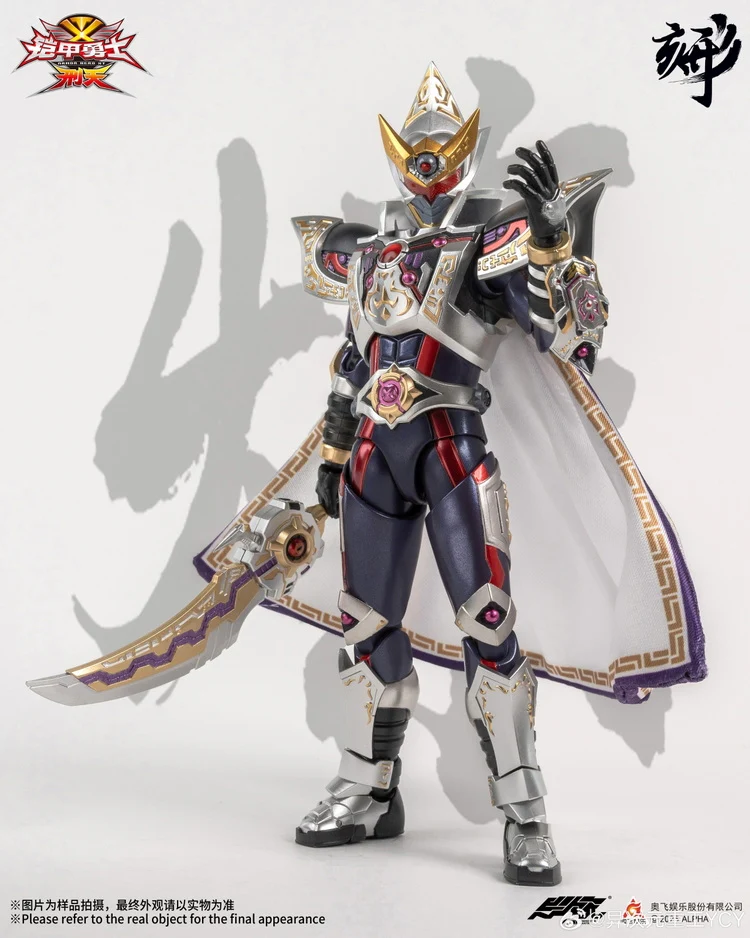 Engraved Series Armor Hero Asura - Image 5