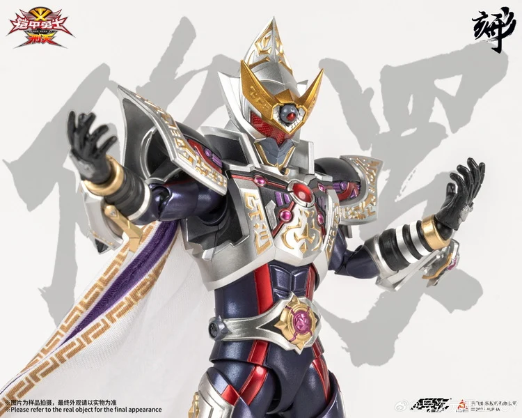 Engraved Series Armor Hero Asura - Image 8