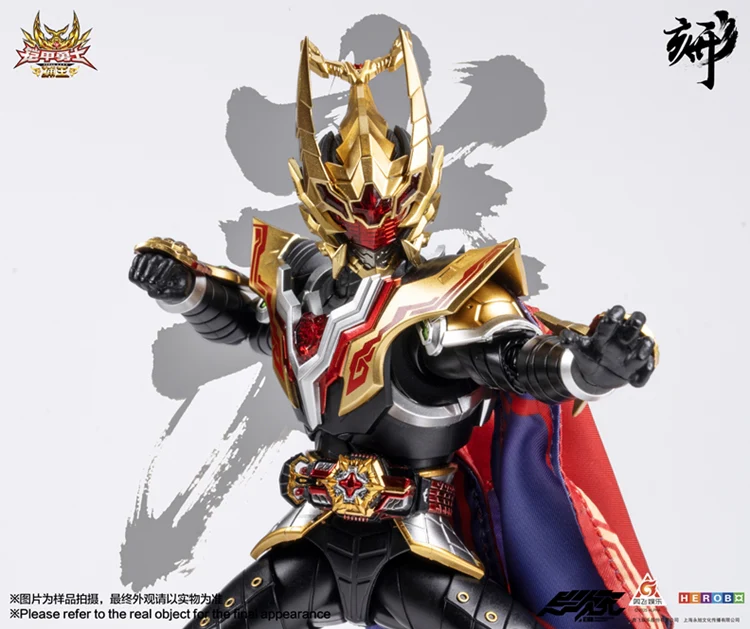 Engraved Series Armor Hero Captor King - Image 2