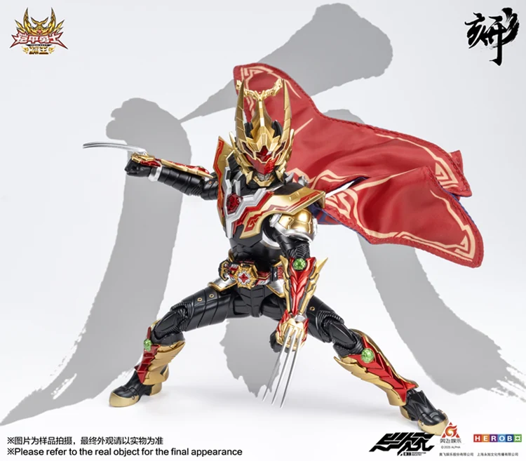 Engraved Series Armor Hero Captor King - Image 3