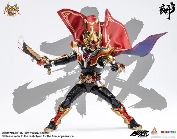 Engraved Series Armor Hero Captor King - Image 5