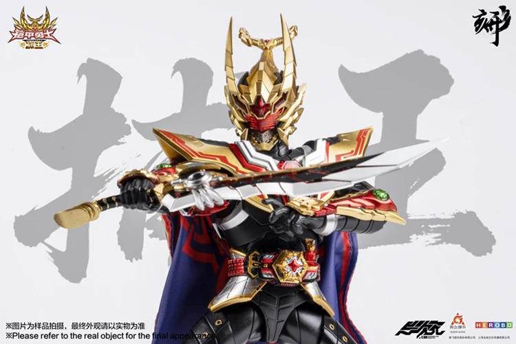 Engraved Series Armor Hero Captor King - Image 6
