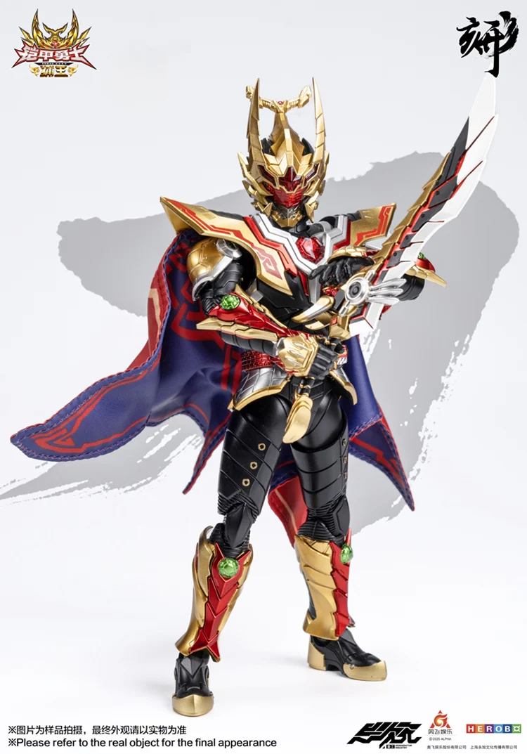 Engraved Series Armor Hero Captor King - Image 7