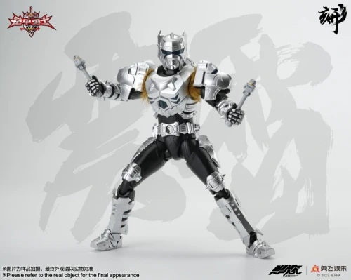 Engraved Series Armor Hero Snow Armor