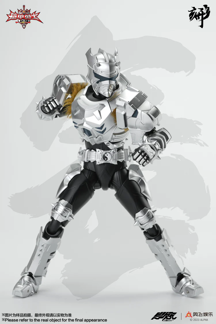 Engraved Series Armor Hero Snow Armor - Image 10