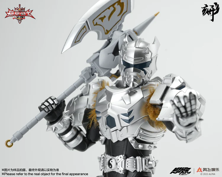 Engraved Series Armor Hero Snow Armor - Image 5