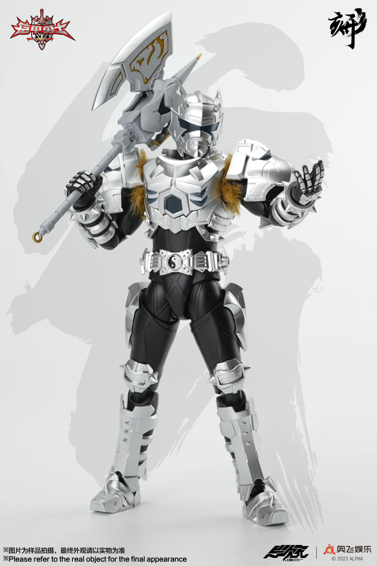 Engraved Series Armor Hero Snow Armor - Image 8