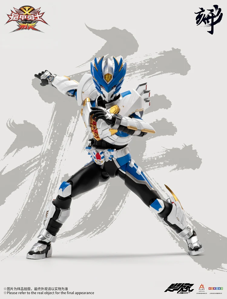 [PREORDER] Engraved Series Armor Hero XT Flash Aero - Image 2