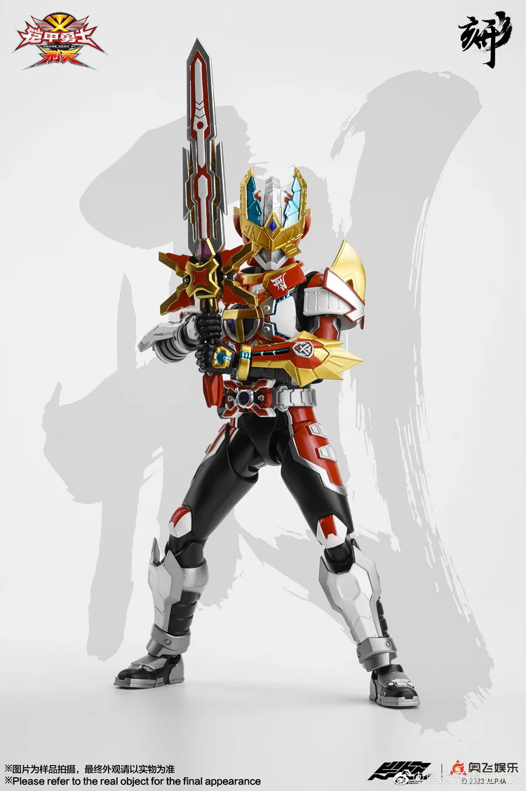 Engraved Series Armor Hero XT Titan Mars - Image 14