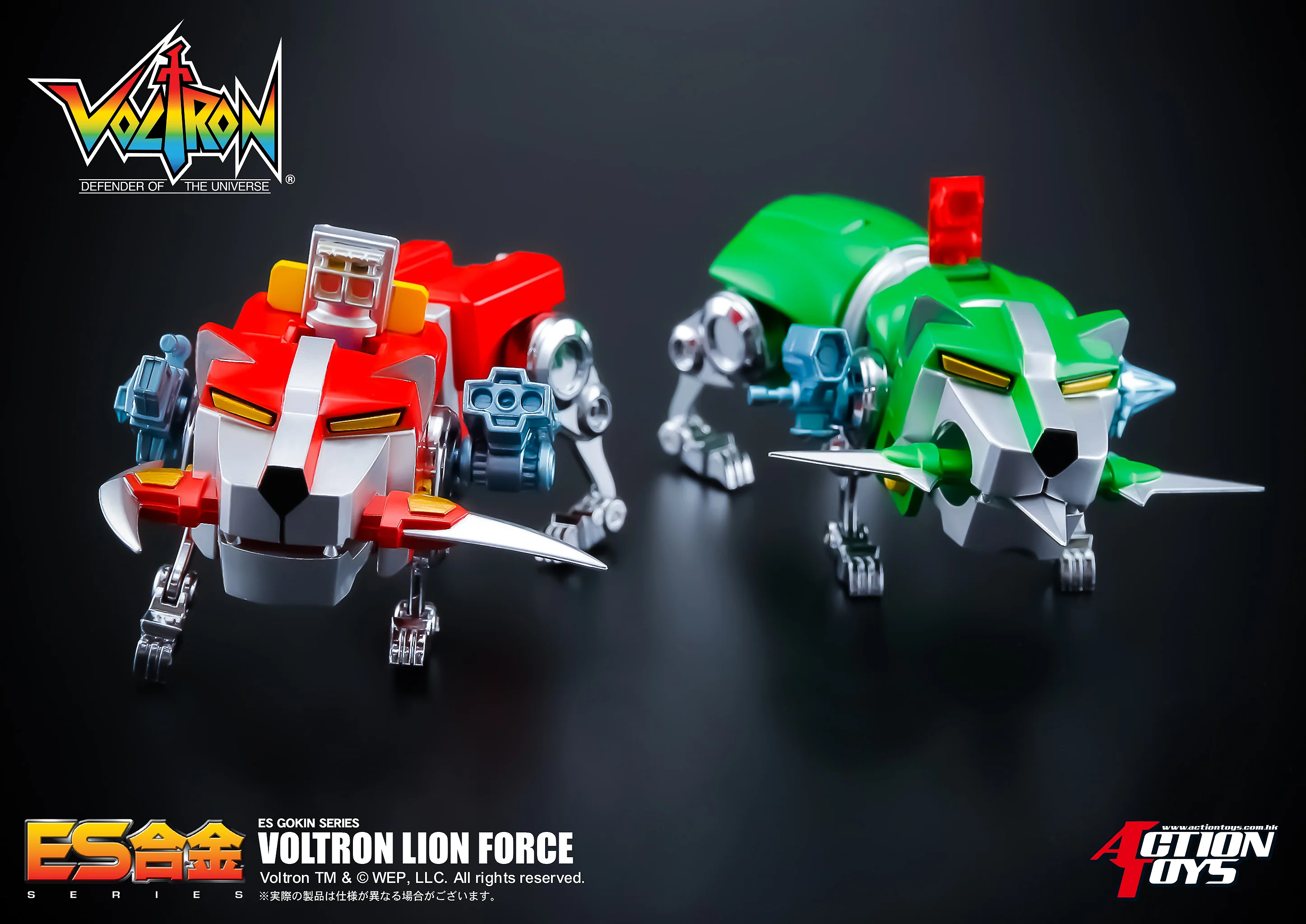 ES Gokin Voltron Lion Force - Image 7