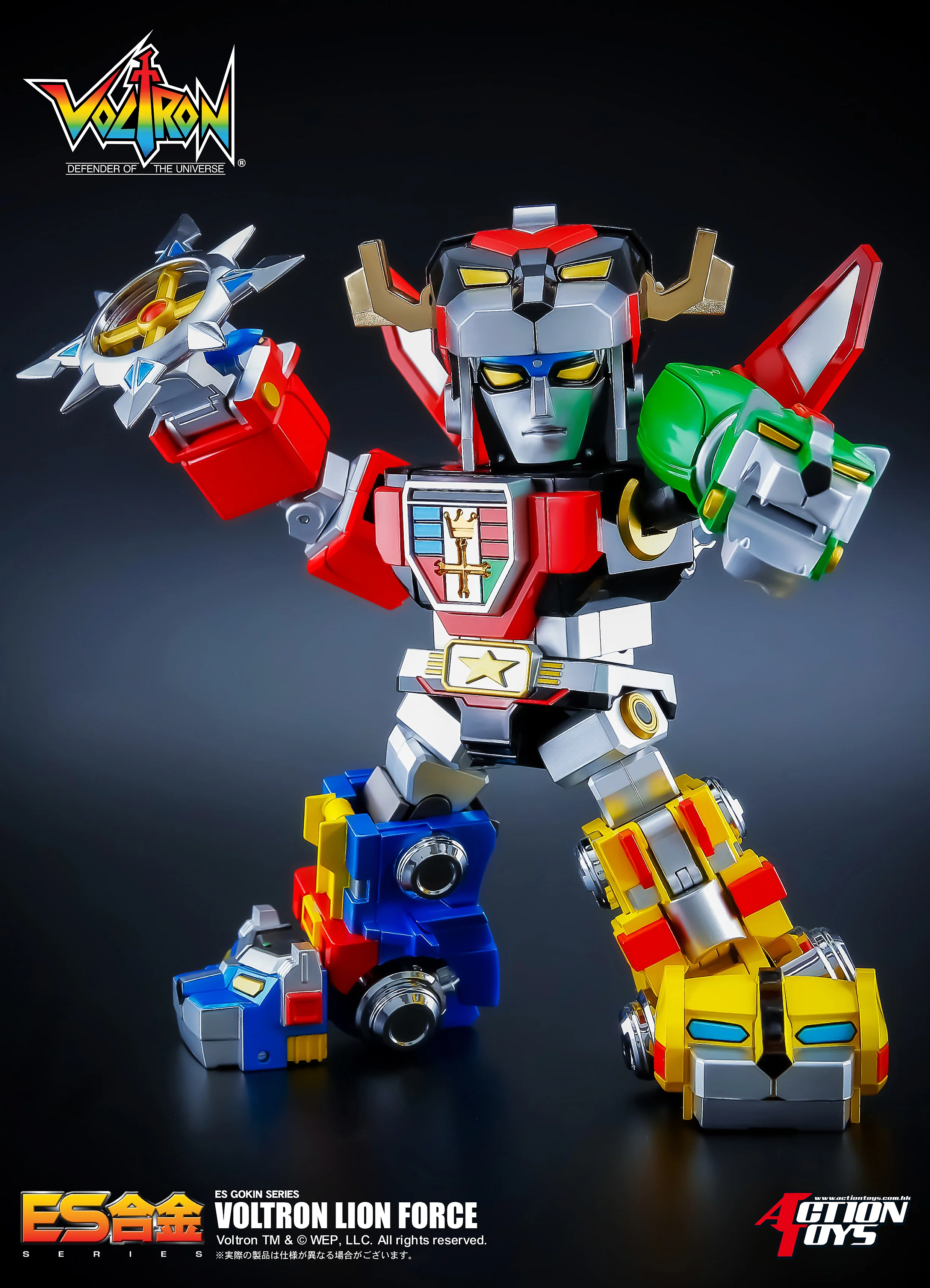 ES Gokin Voltron Lion Force - Image 9