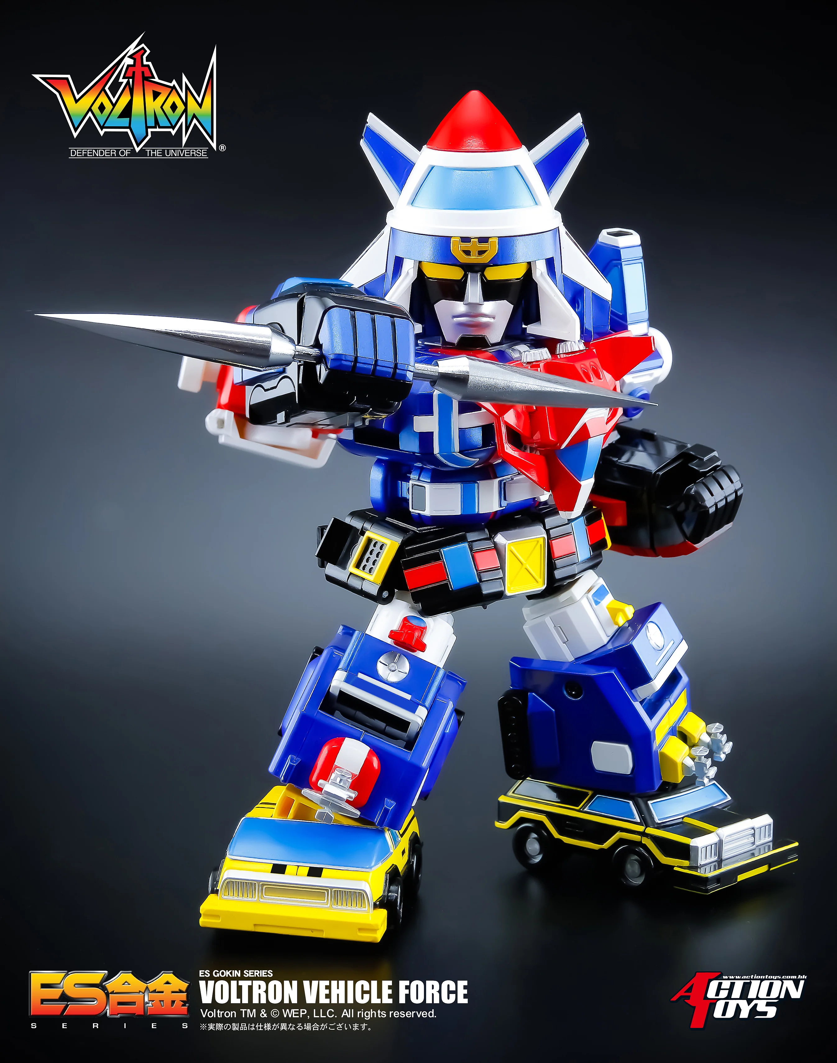 ES Gokin Voltron Vehicle Force - Image 3