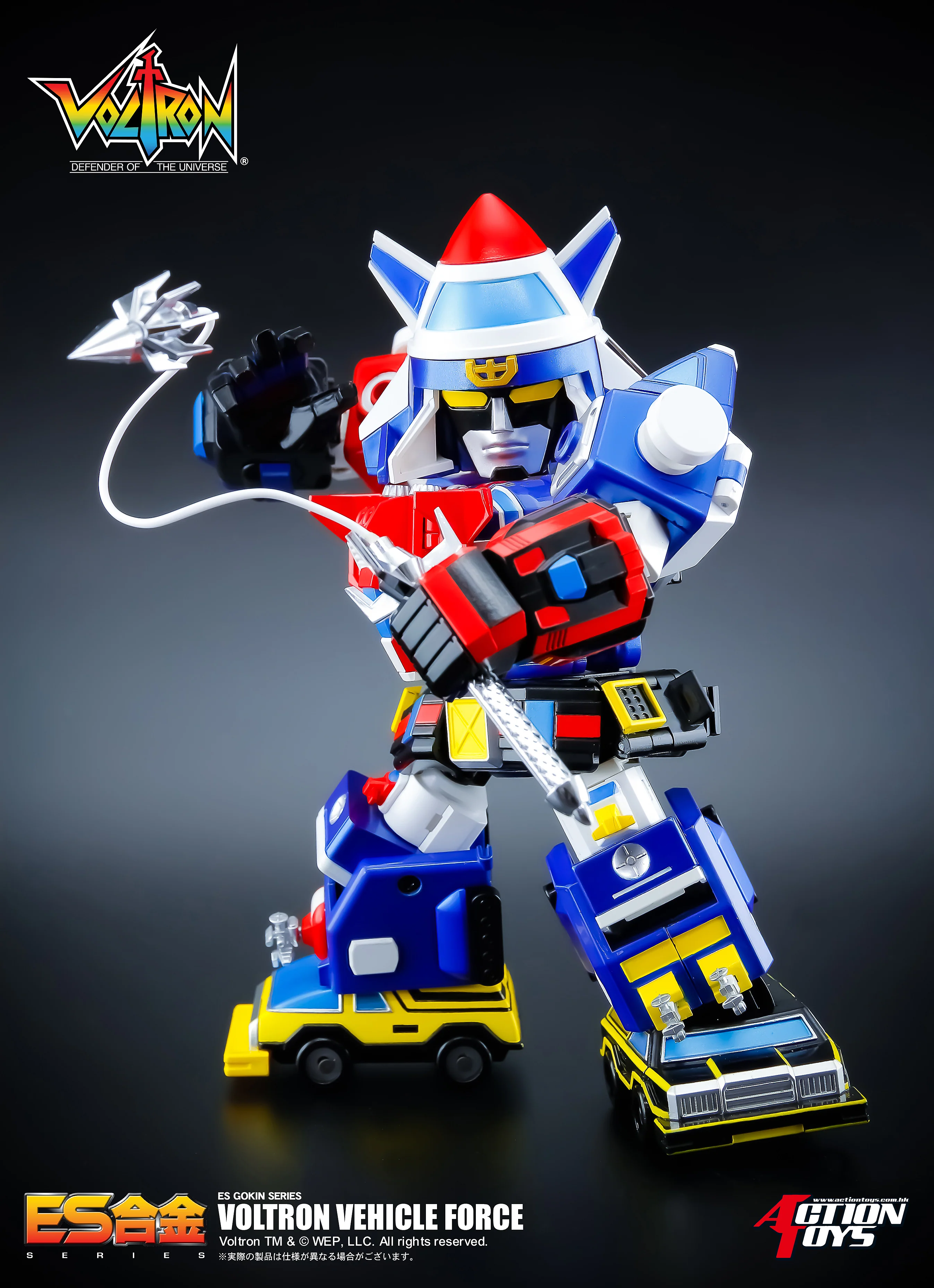 ES Gokin Voltron Vehicle Force - Image 4