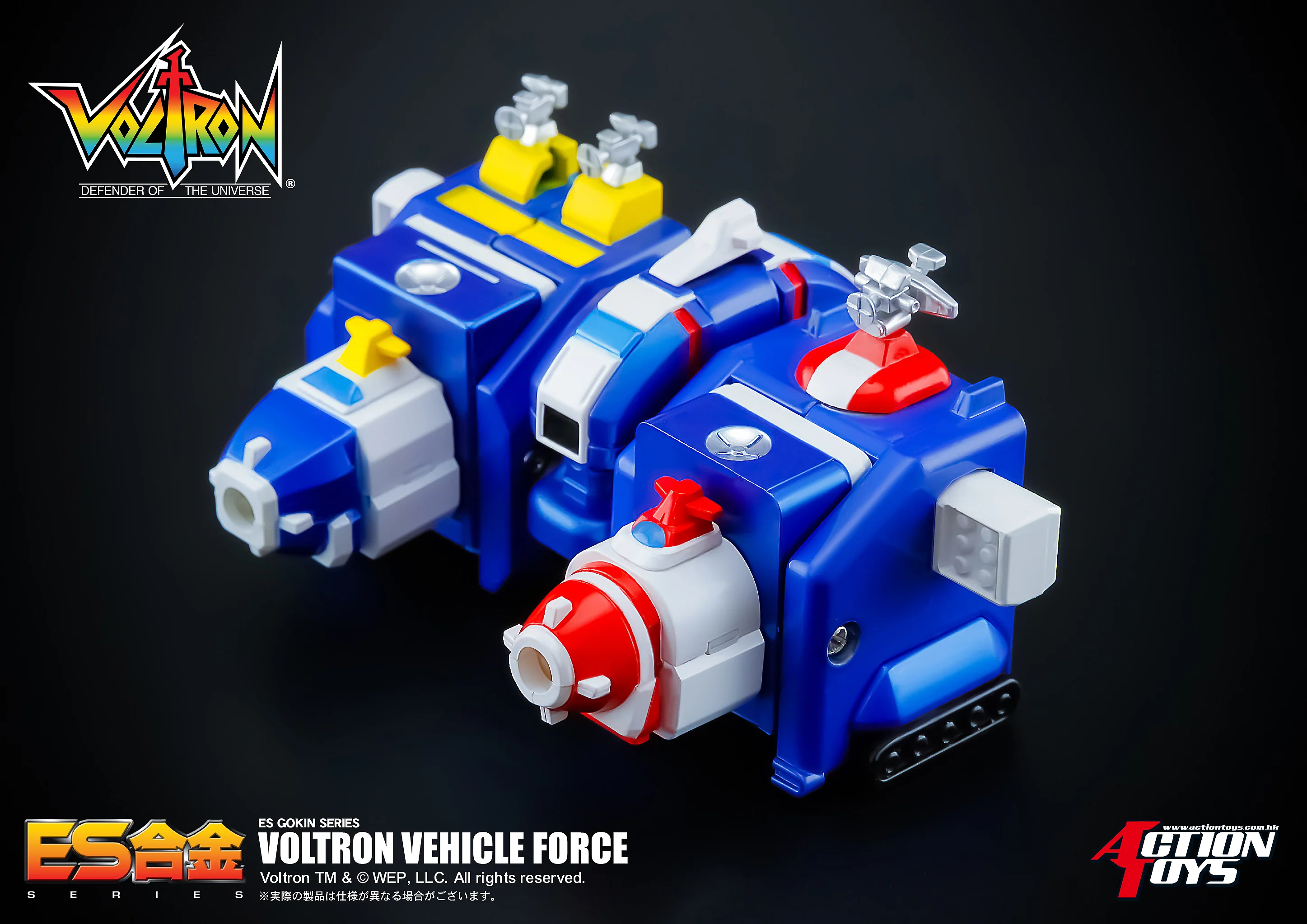 ES Gokin Voltron Vehicle Force - Image 9