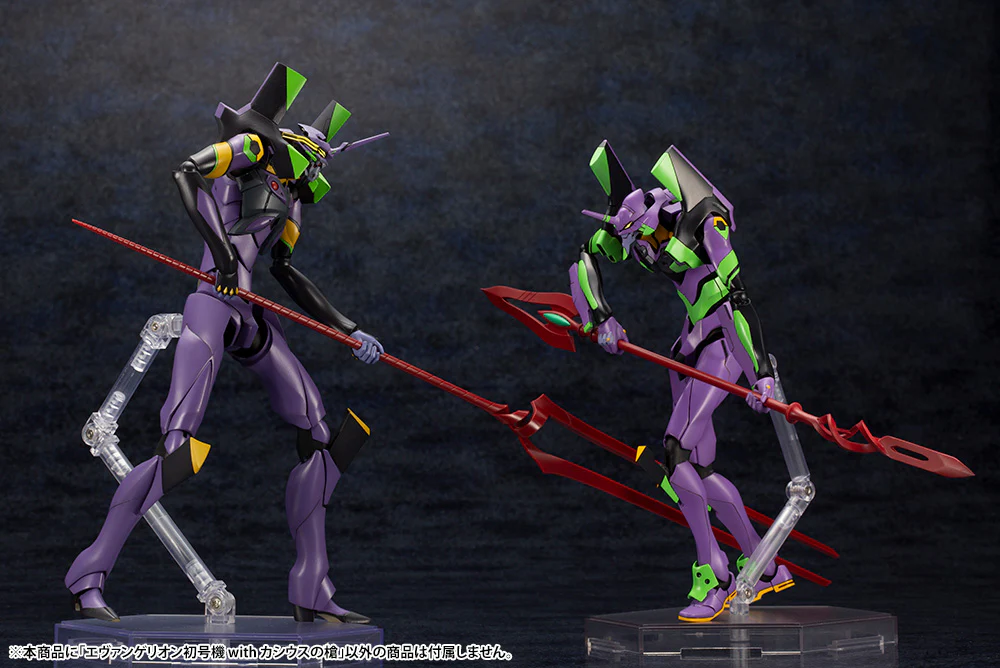 Evangelion 4.0 EVA-01 w/ Spear of Cassius Kotobukiya Model Kit - Image 5