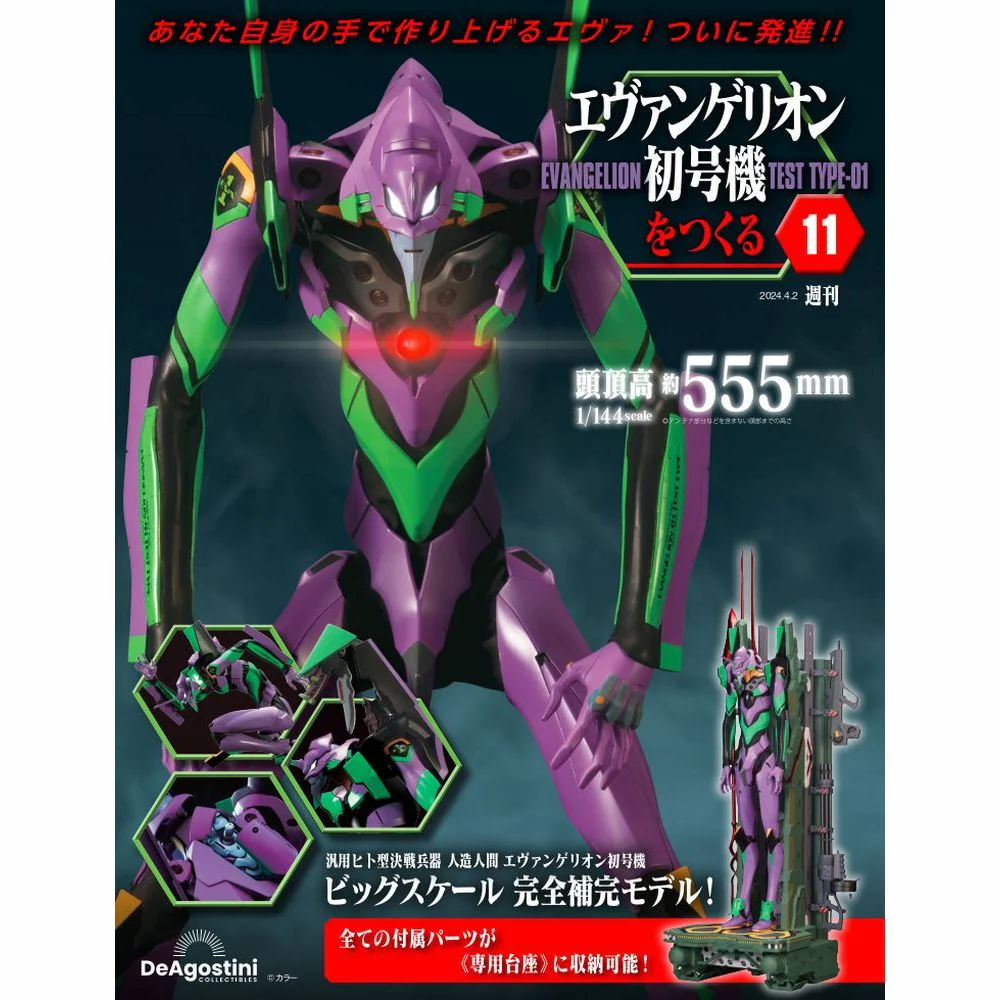 Evangelion Unit-01 Weekly Magazine Build - Image 13