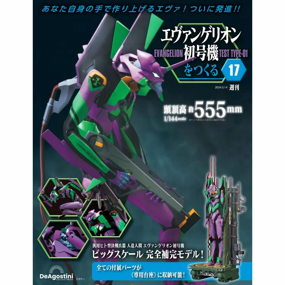 Evangelion Unit-01 Weekly Magazine Build - Image 19