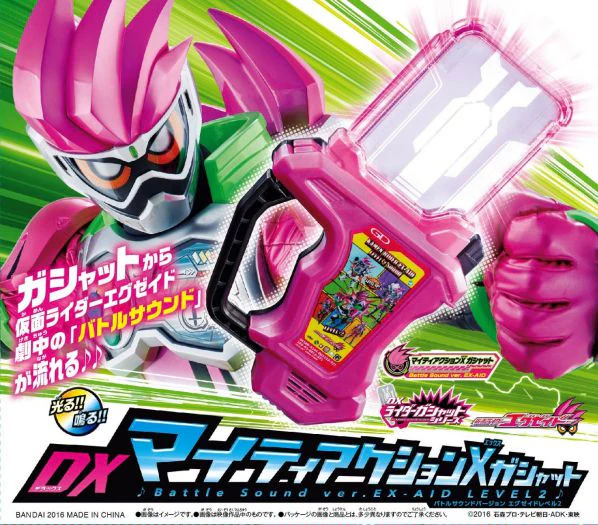 Ex-Aid Theme CD with Gashat - Image 2