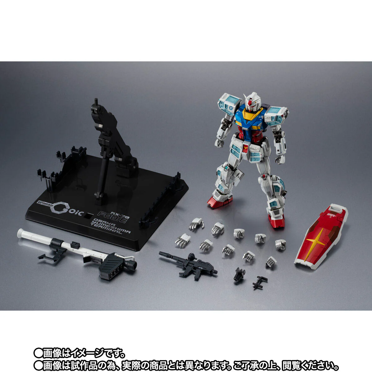 EXPO 2025 Chogokin RX-78F00/E Gundam - Image 8