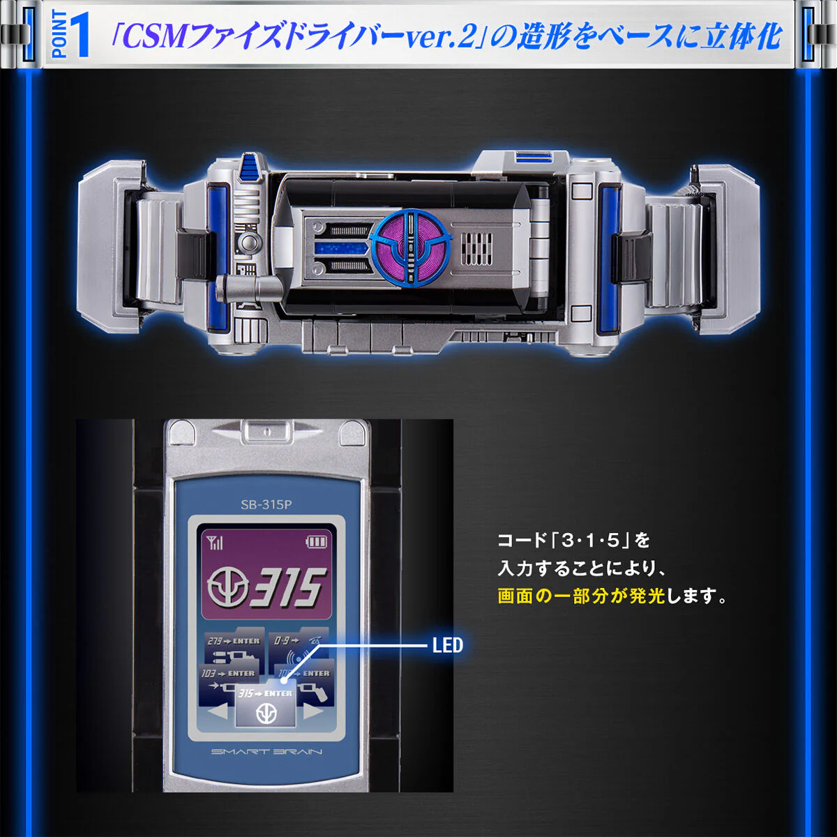 CSM Psyga Driver - Image 6