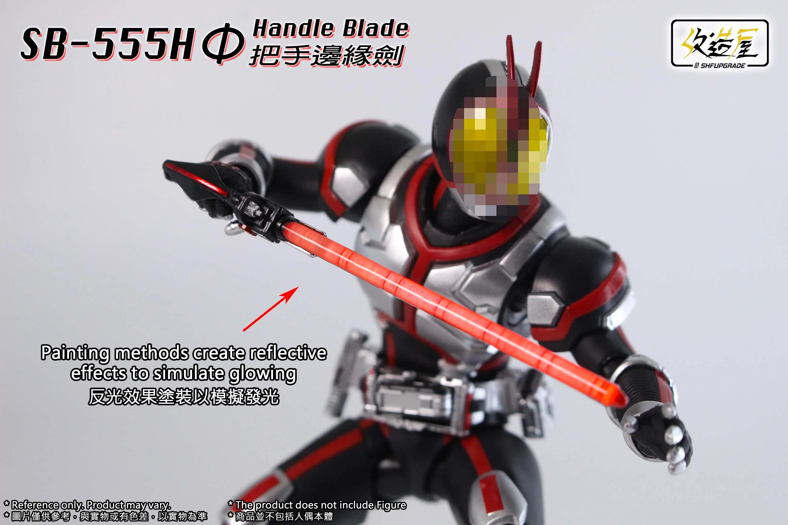 SB-555H Handle Blade - Image 2