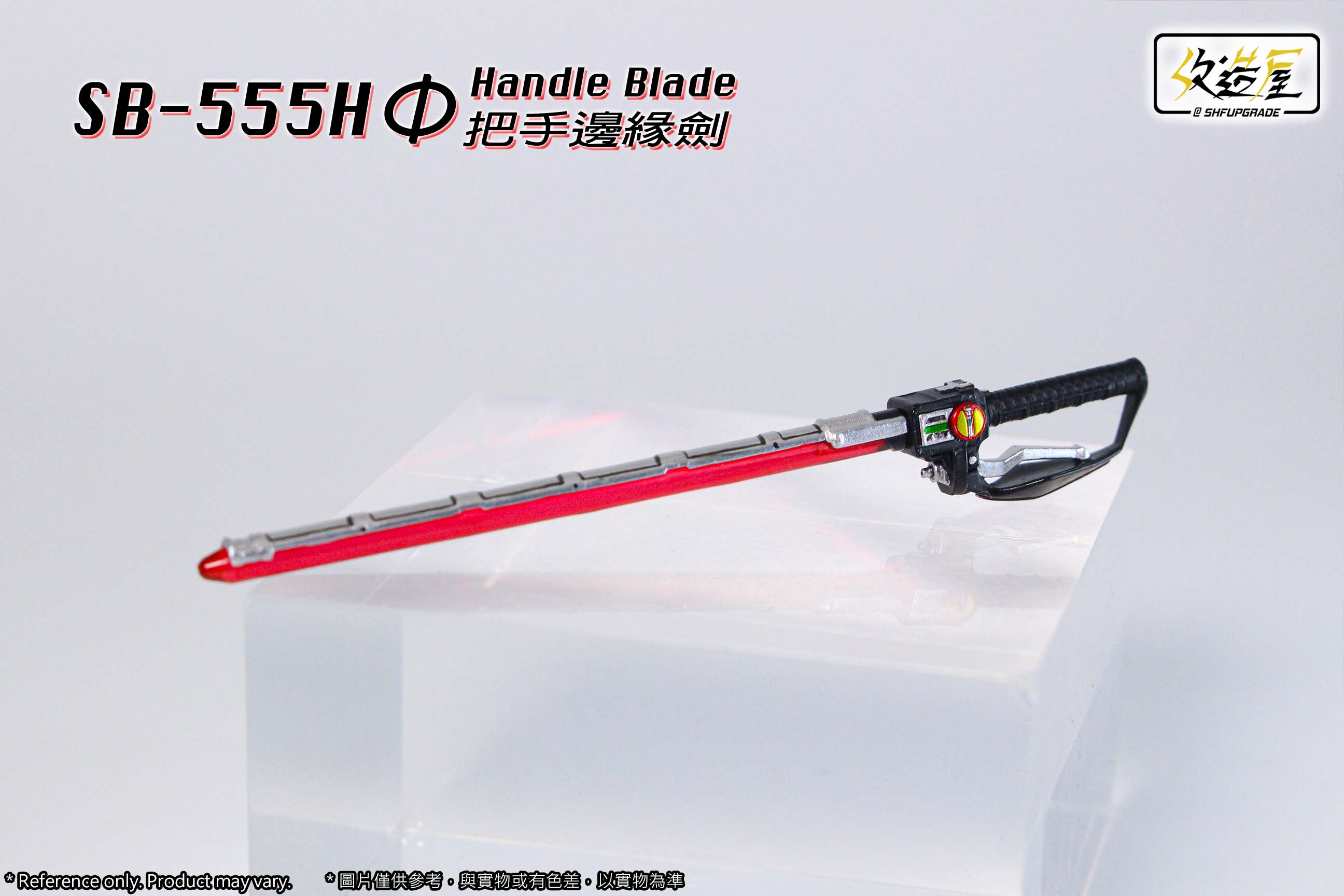 SB-555H Handle Blade - Image 3