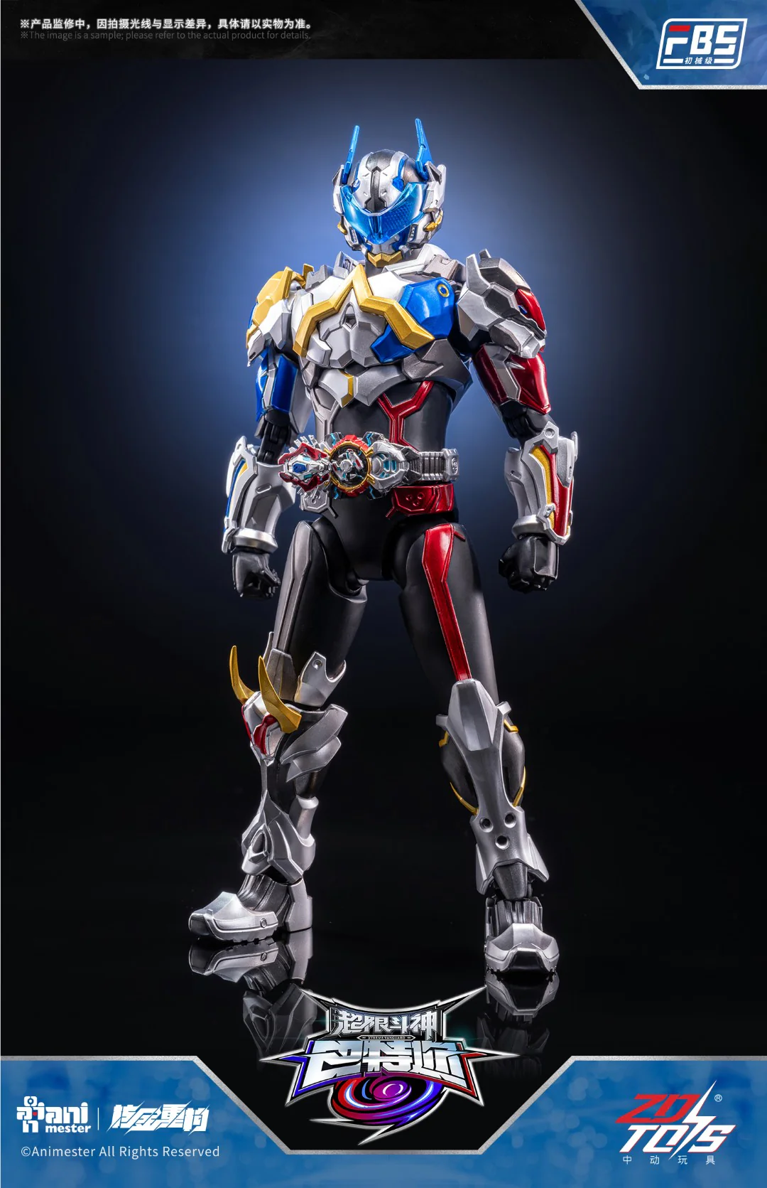 F.B.S Baatar Action Figure - Xtreme Vanguard Baatar