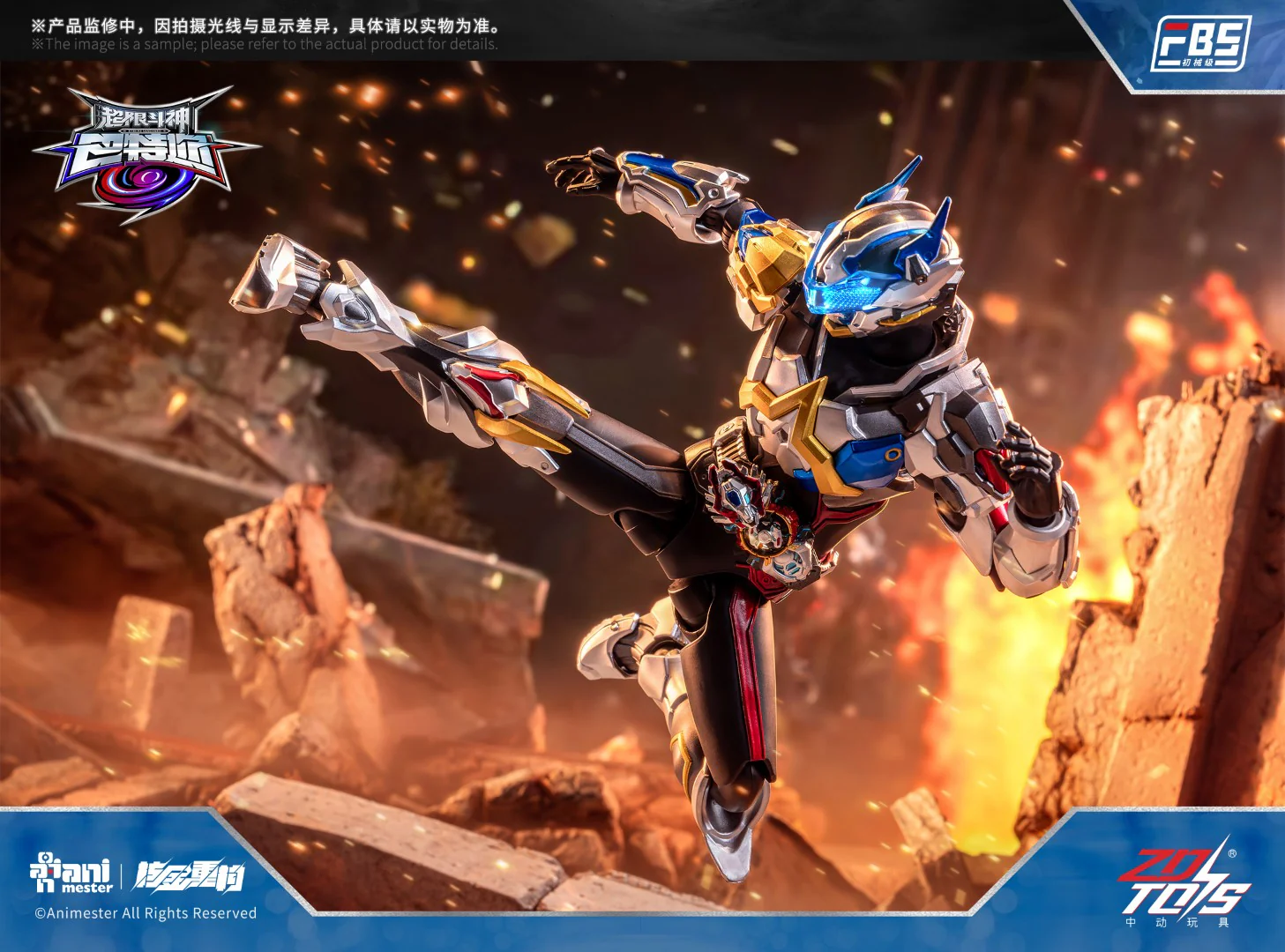 F.B.S Baatar Action Figure - Xtreme Vanguard Baatar - Image 11