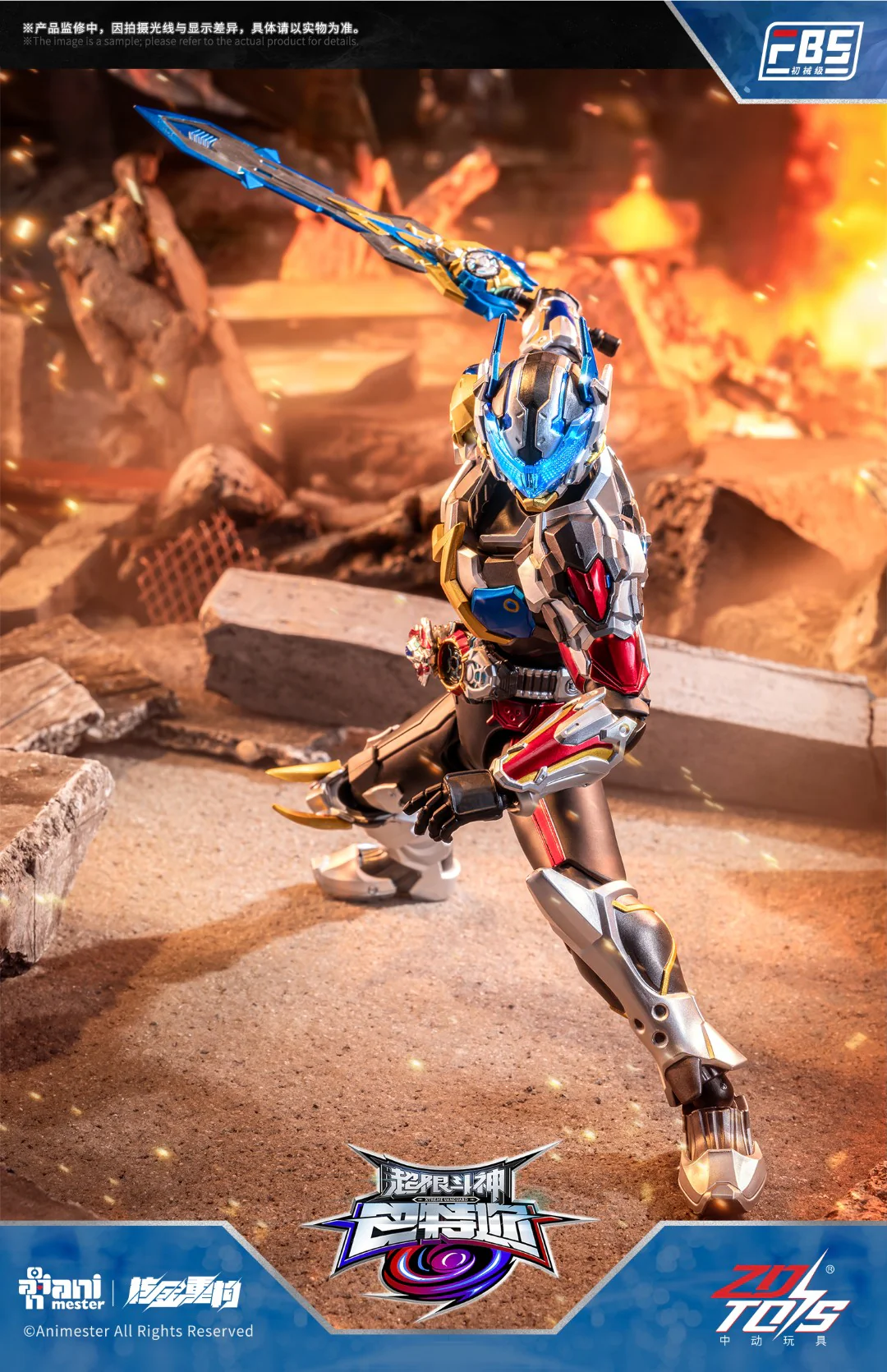 F.B.S Baatar Action Figure - Xtreme Vanguard Baatar - Image 8