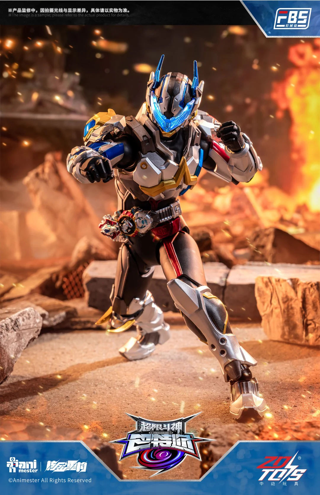 F.B.S Baatar Action Figure - Xtreme Vanguard Baatar - Image 9