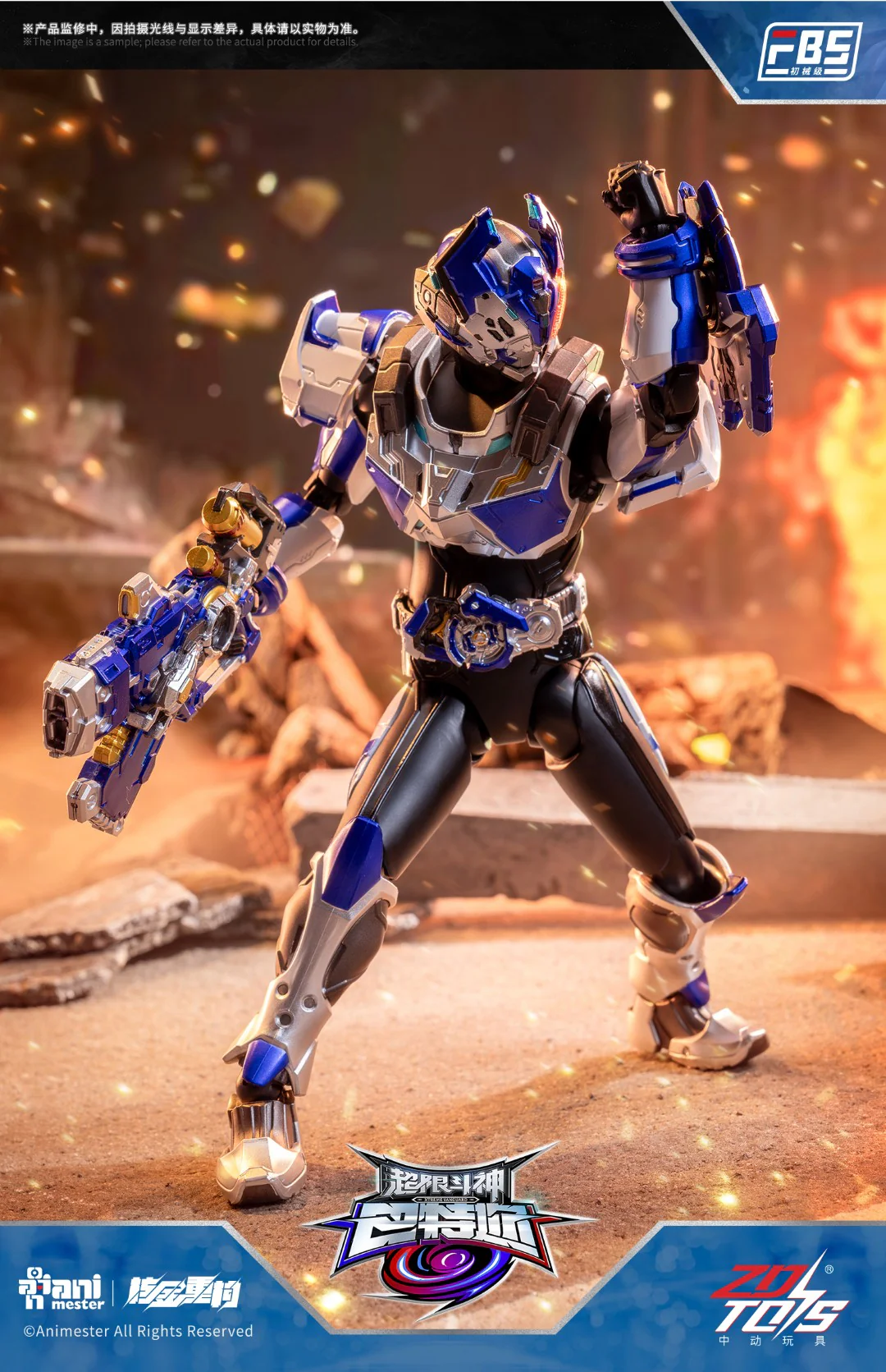 F.B.S Tamir Action Figure - Xtreme Vanguard Baatar - Image 11