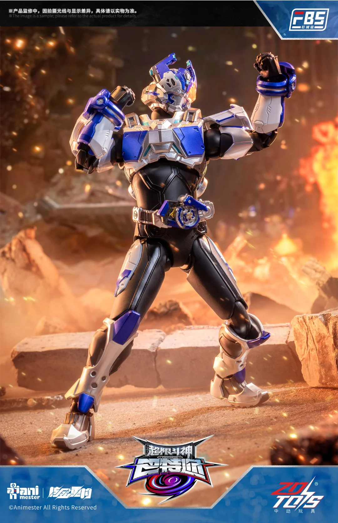 F.B.S Tamir Action Figure - Xtreme Vanguard Baatar - Image 12
