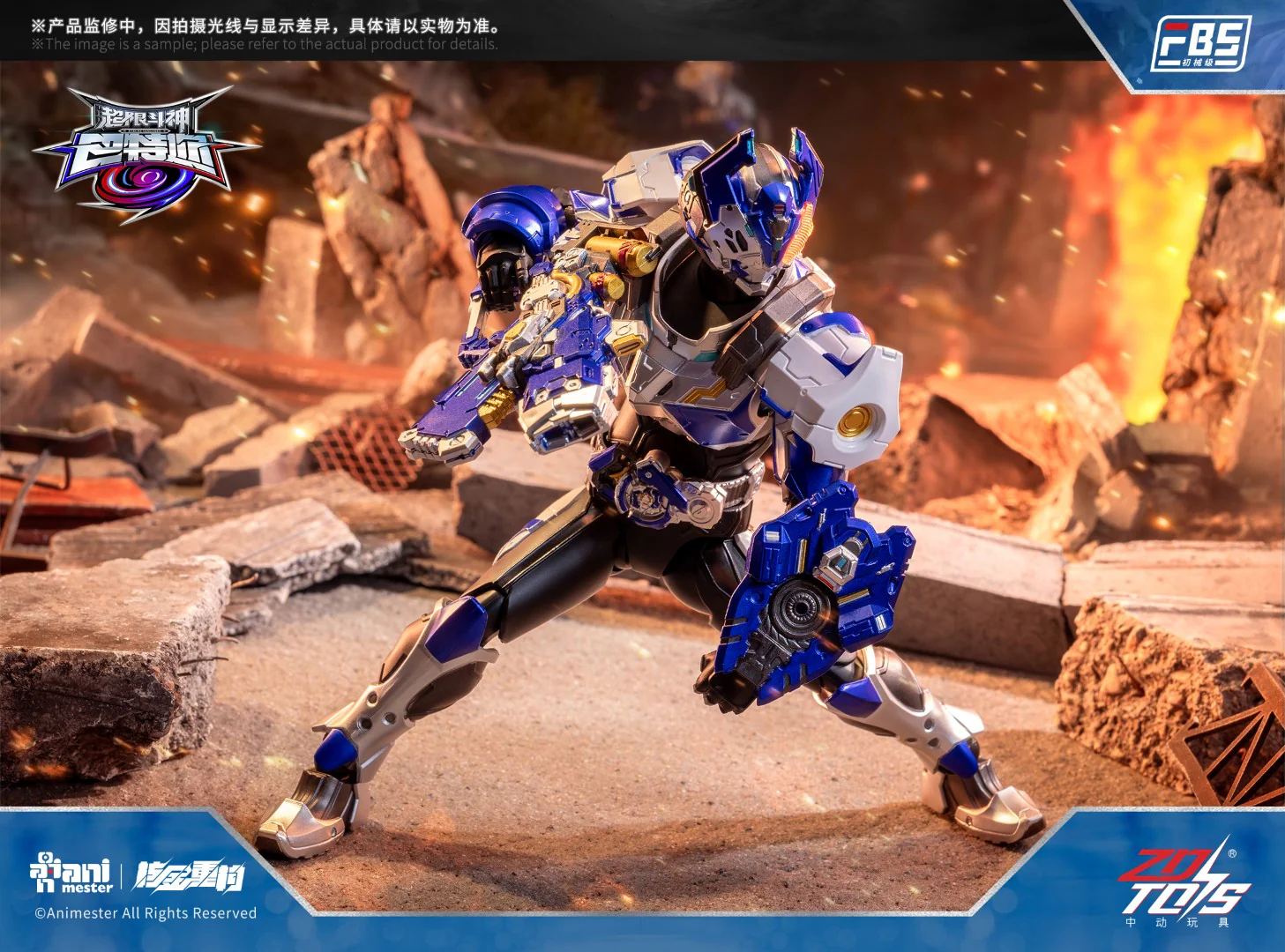 F.B.S Tamir Action Figure - Xtreme Vanguard Baatar - Image 14