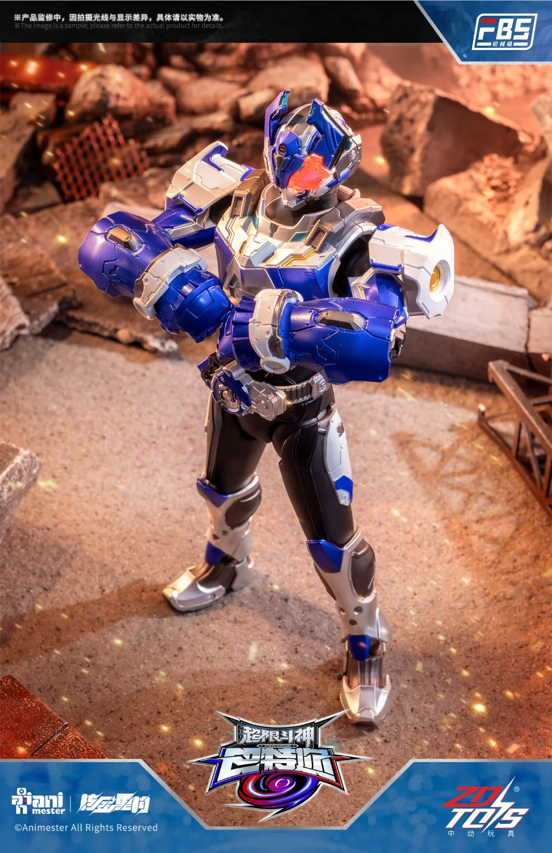 F.B.S Tamir Action Figure - Xtreme Vanguard Baatar - Image 5