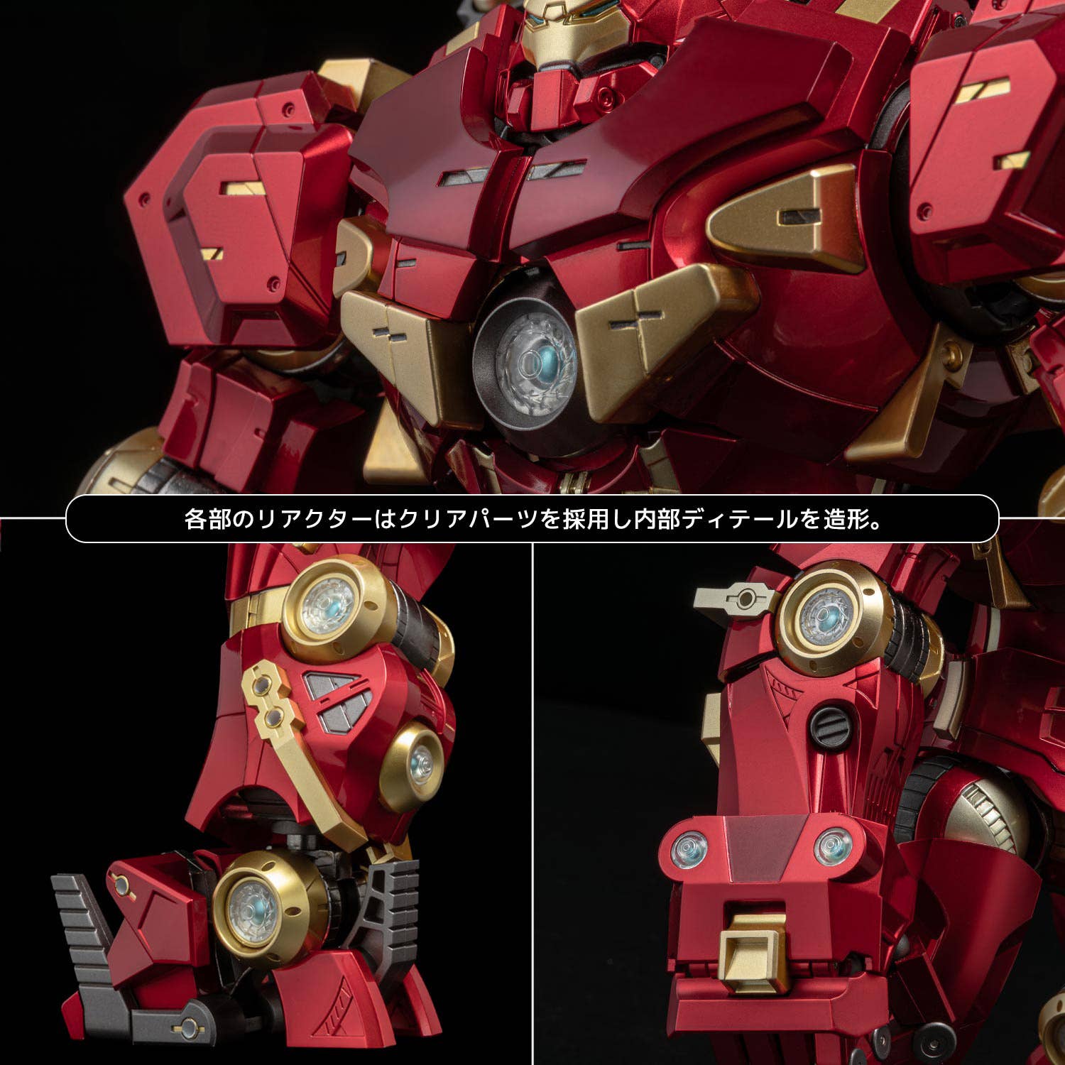 Fighting Armor Hulkbuster - Image 10