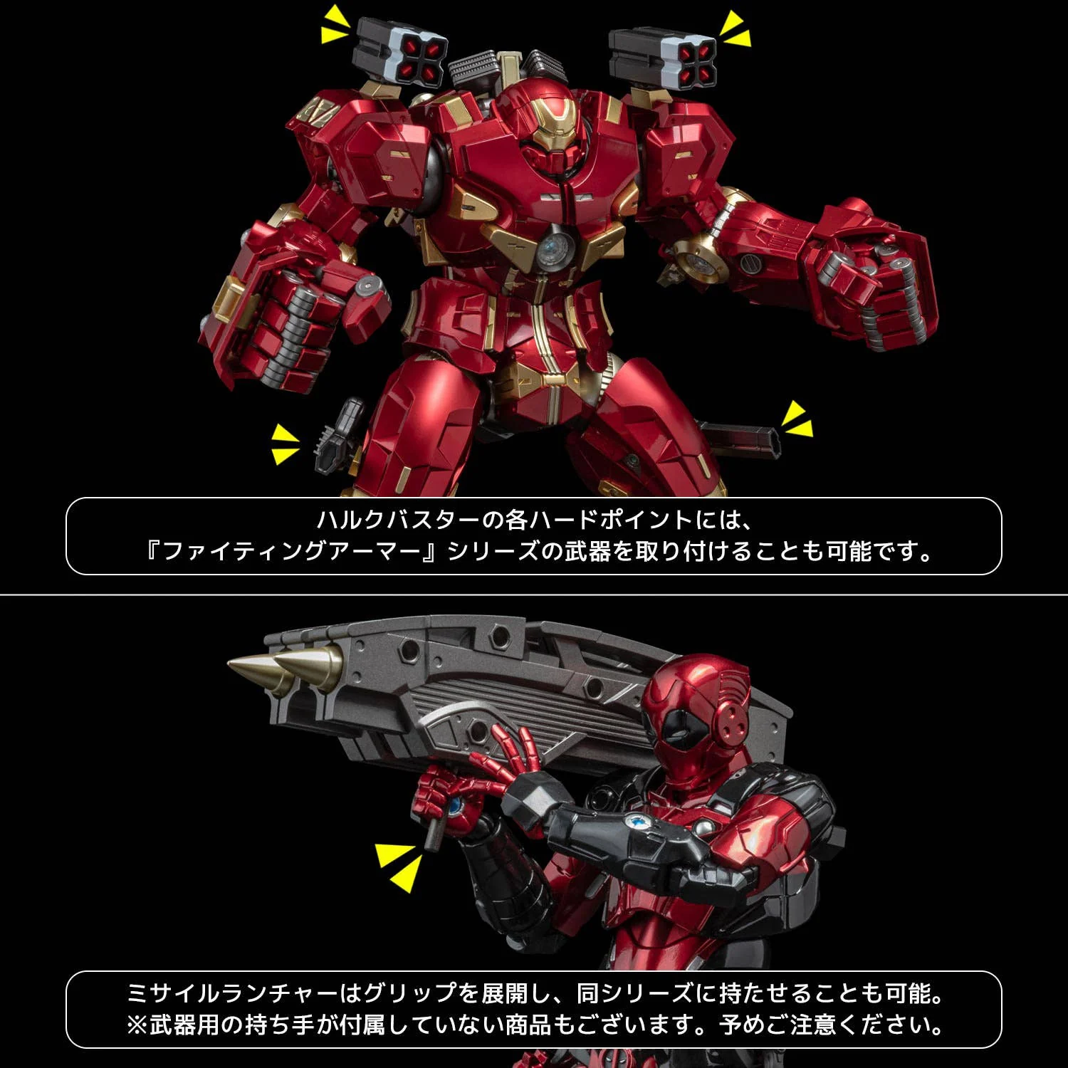 Fighting Armor Hulkbuster - Image 12