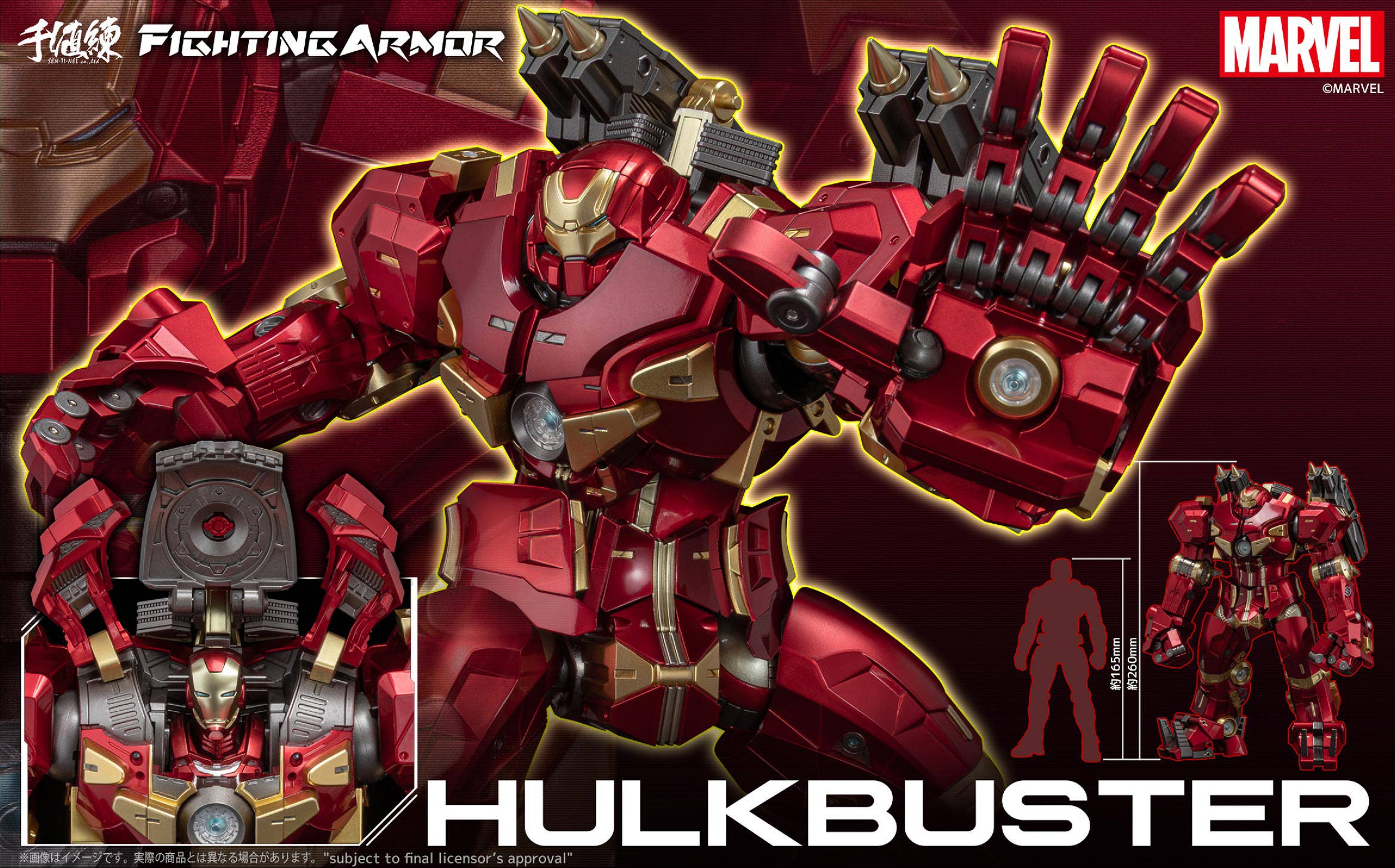 Fighting Armor Hulkbuster - Image 13